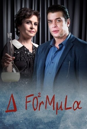 A Fórmula poster