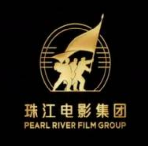 Logo Pearl River Film Group 珠江电影集团