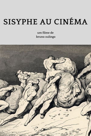 sisyphe au cin&eacute;ma