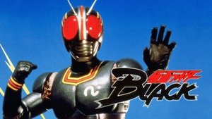 仮面ライダーBLACK 鬼ヶ島へ急行せよ