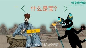 Épisode 17
