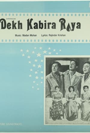 Poster Dekh Kabira Roya (1957)