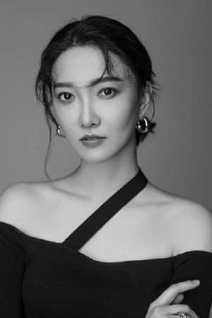 Xing Yun portrait