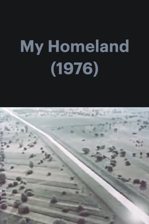Poster My Homeland 1976
