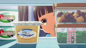 Watari-kun’s ****** Is About to Collapse: 1×26