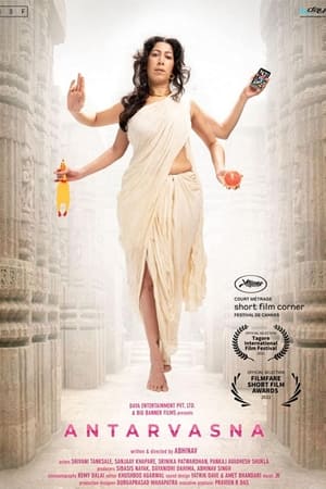 Poster Antarvasna (2021)