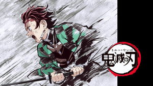 Demon Slayer (Kimetsu No Yaiba) (2019) ดาบพิฆาตอสูร ตอนที่ 13 สิ่งที่สำคัญยิ่งกว่าชีวิต