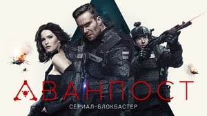 poster The Blackout