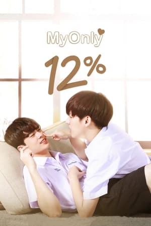 Poster My Only 12% 2022