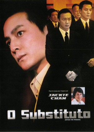 Enter the Phoenix 8