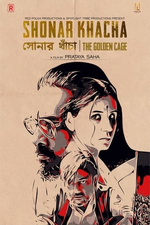 The Golden Cage (2023)