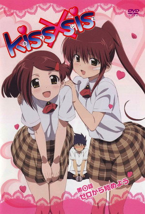 KissXSis 15