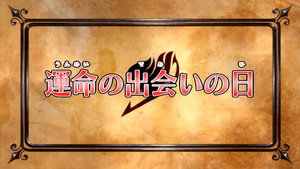 Fairy Tail Temporada 2 Cap 1