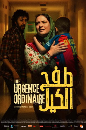 Urgent 4