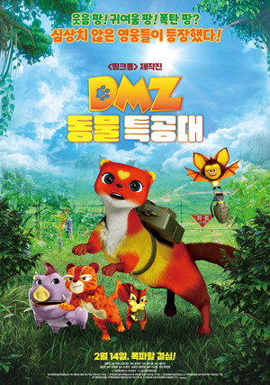 DMZ Animal Rangers 14