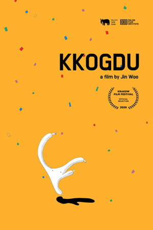 Kkogdu (2026)