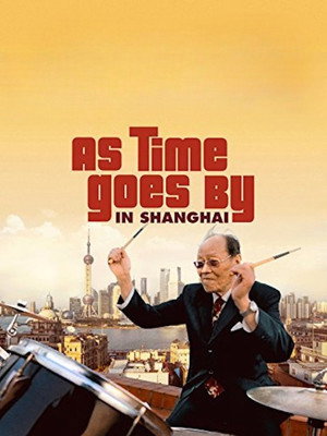As Time Goes by in Shanghai 3