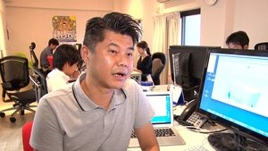Giving New Life to Dormant Possessions: Self-Storage Innovator - Hayato Matsuzaki