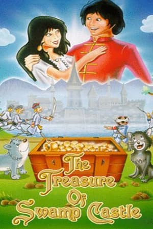 Poster The Treasure of Swamp Castle (1985)