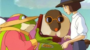 星をかった日 Online En Netflix