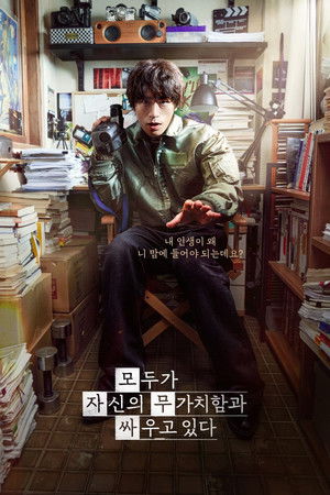 Estamos Todos Tentando