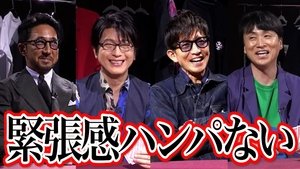 Takuya Kimura's 'important T-shirts' appear one after another! Super serious 'millionaire' confrontation!
