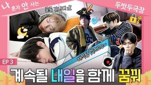SPIN-OFF "We Live Together by TXT" Episode 3
