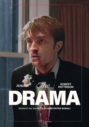 poster The Drama
