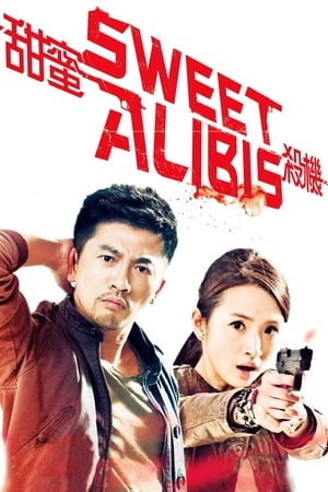 Poster Sweet Alibis (2014)