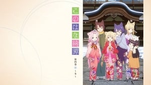 poster Konohana Kitan