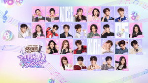 超燃青春的合唱