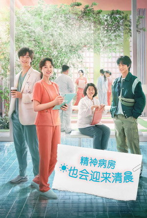 第 1 季