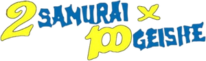2 samurai per 100 geishe — Logos 1