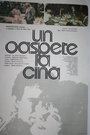 Poster Un oaspete la cină (1986)