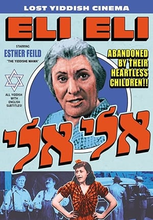 Poster Eli Eli (1940)