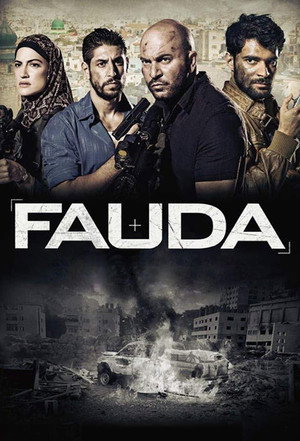 Постер сериала «Фауда (2015)» — (13 из 37)