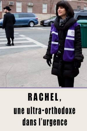 Image Rachel, une ultra-orthodoxe dans l'urgence