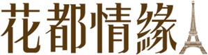 El Paquete — Logos 6