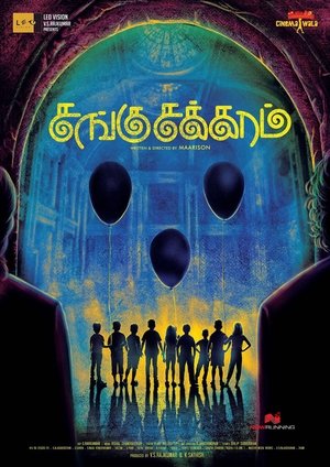 Poster Sangu Chakkaram (2017)