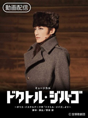 Doctor Zhivago 2