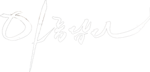 Hermosa — Logos 1