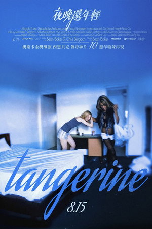 Tangerine 48