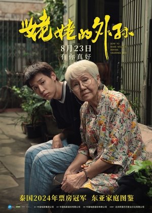 <Images posters