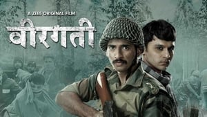 Veergati (2019)