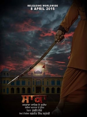 Saka: The Martyrs of Nankana Sahib (2016) Punjabi