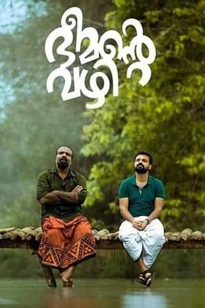 Poster Bheemante Vazhi (2021)