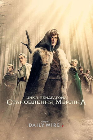 poster The Pendragon Cycle: Rise of the Merlin