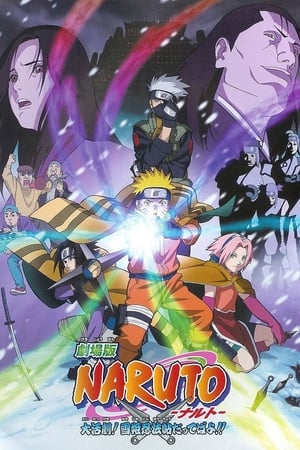 Poster Naruto Film 1 : Naruto et la Princesse des neiges 2004