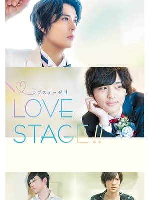 Poster Love Stage!! (2020)