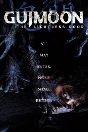 Poster Guimoon: The Lightless Door 2021